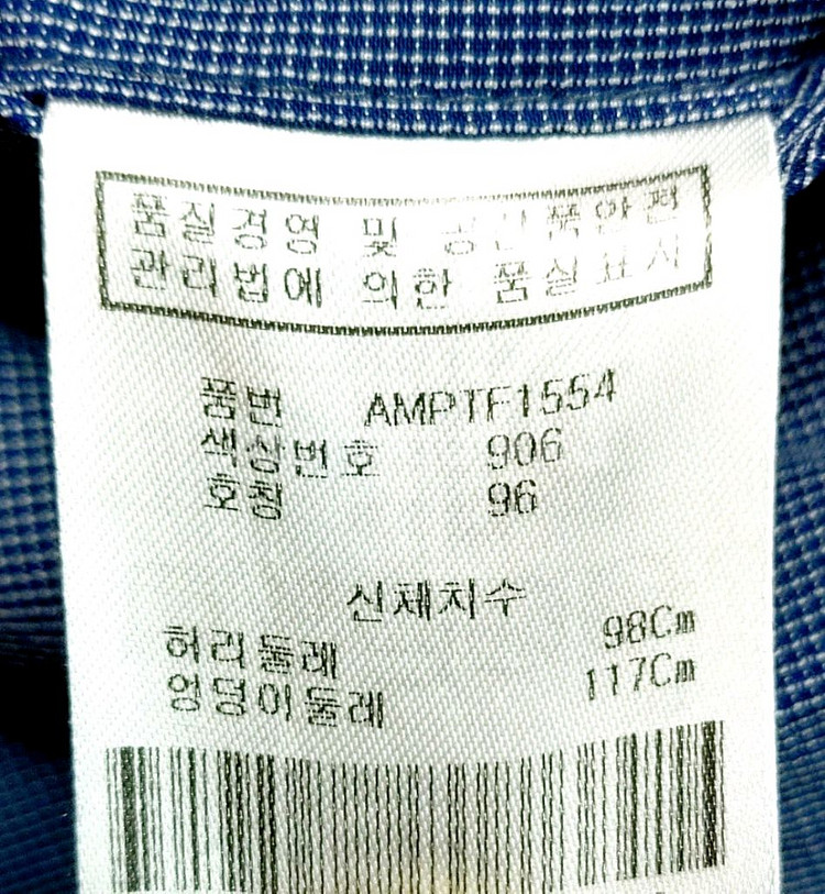 올포유 남성여름골프바지38 빅사이즈바지--3