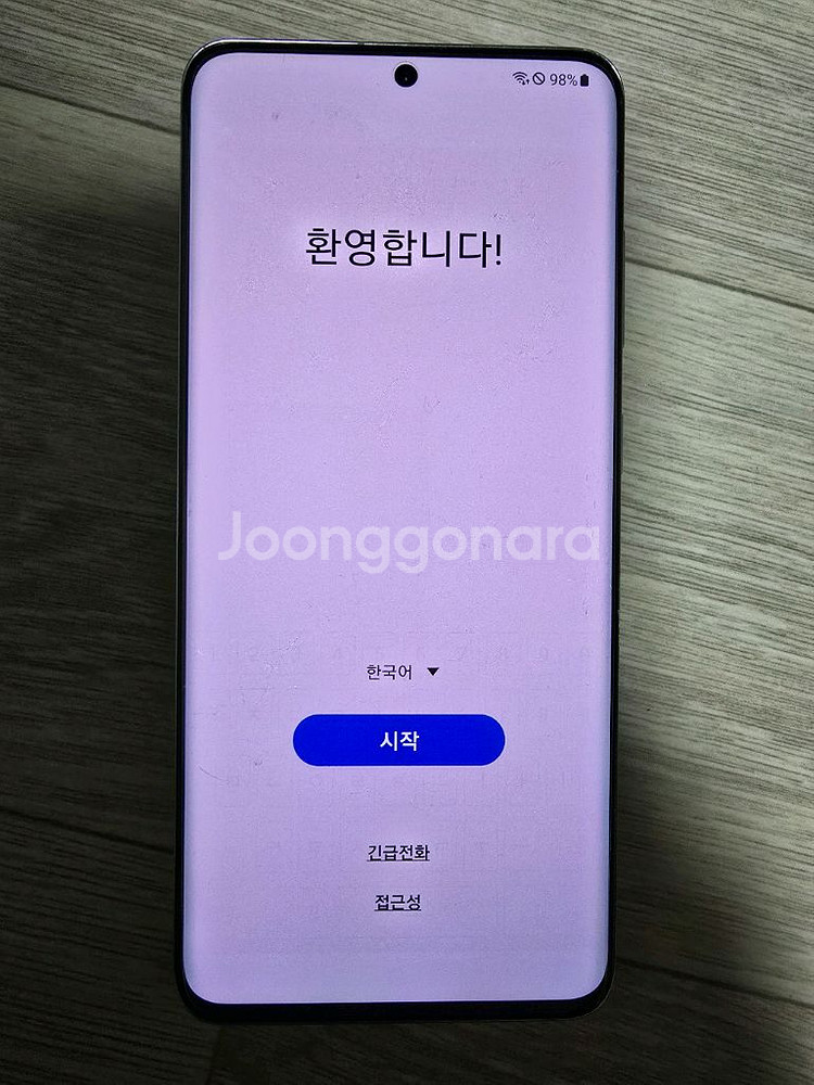 삼성 갤럭시 S20 128기가--2