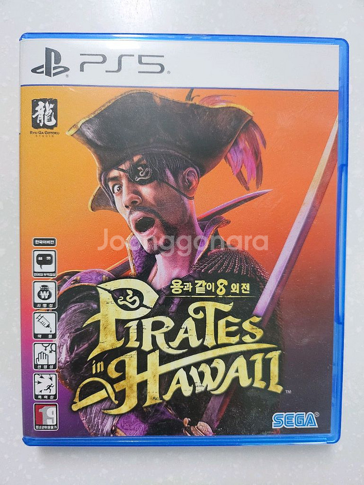 PS5 플스5 용과같이8 외전 판매합니다상태 깨끗합니다--0