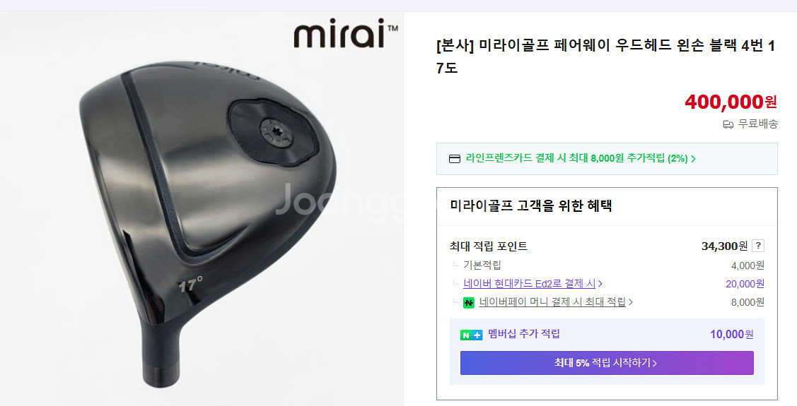25년형, (좌타) 남성 미라이 스컬 4번 우드--7