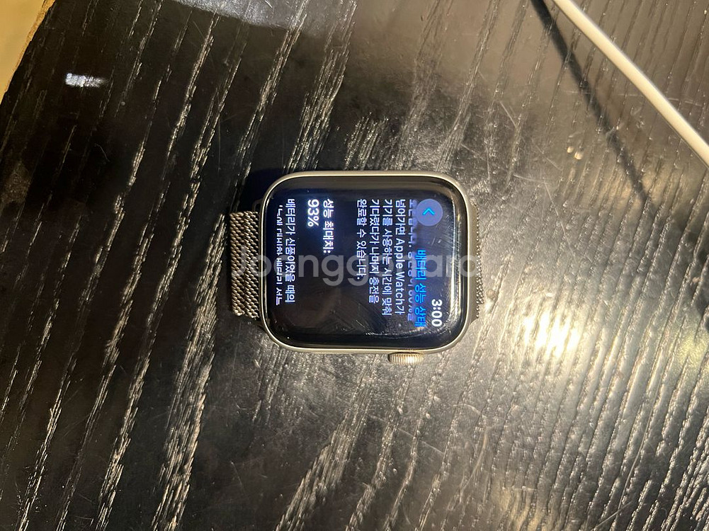 애플워치 se 44mm nike 급처--0