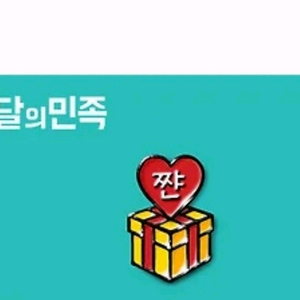 배민 3만원권