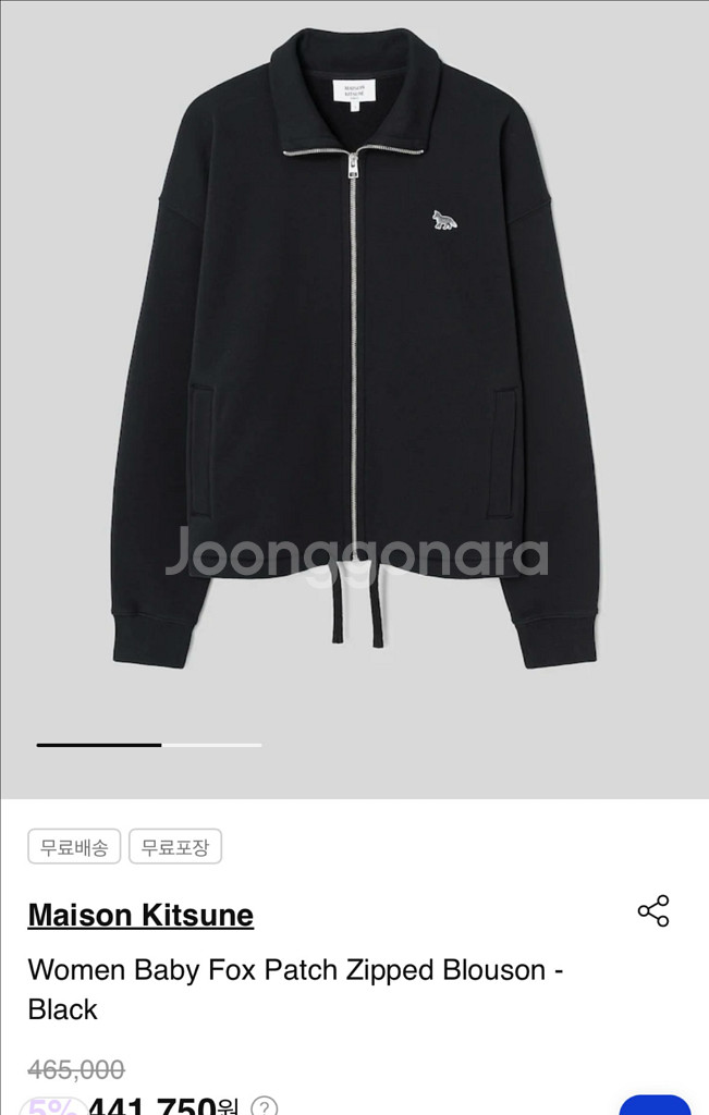 메종키츠네 집업 블랙--2