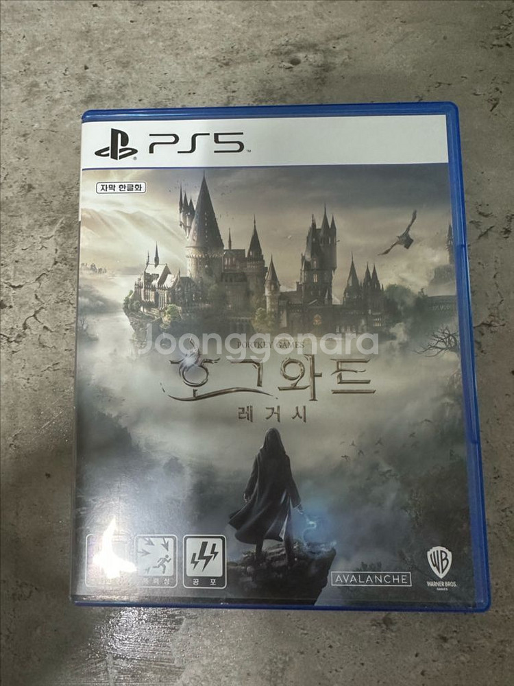PS5 호그와트 레거쉬(코드 미사용)--0