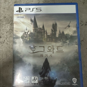 PS5 호그와트 레거쉬(코드 미사용)