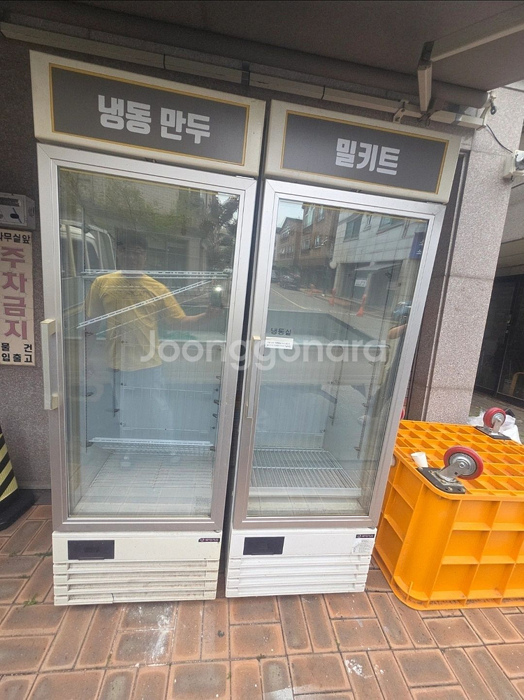 롯데기공 스탠드 냉동고 2대--0