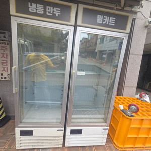 롯데기공 스탠드 냉동고 2대