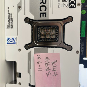 5070ti 갤럭시 화이트 ex