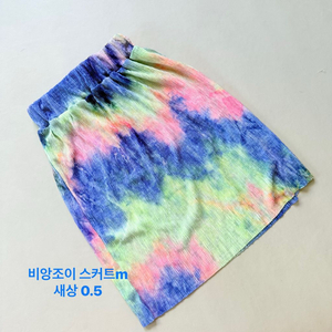 유아옷 중고/새상