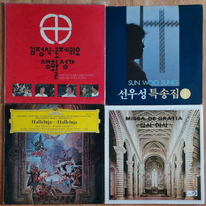 성가, 가스펠 LP 3장 일괄 김정식, 선우성