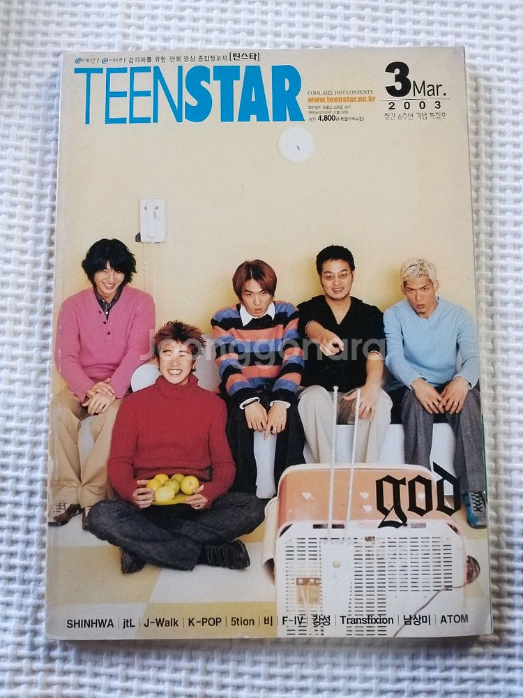 2003년.틴스타.god.신화.jtl.비.5tion--0