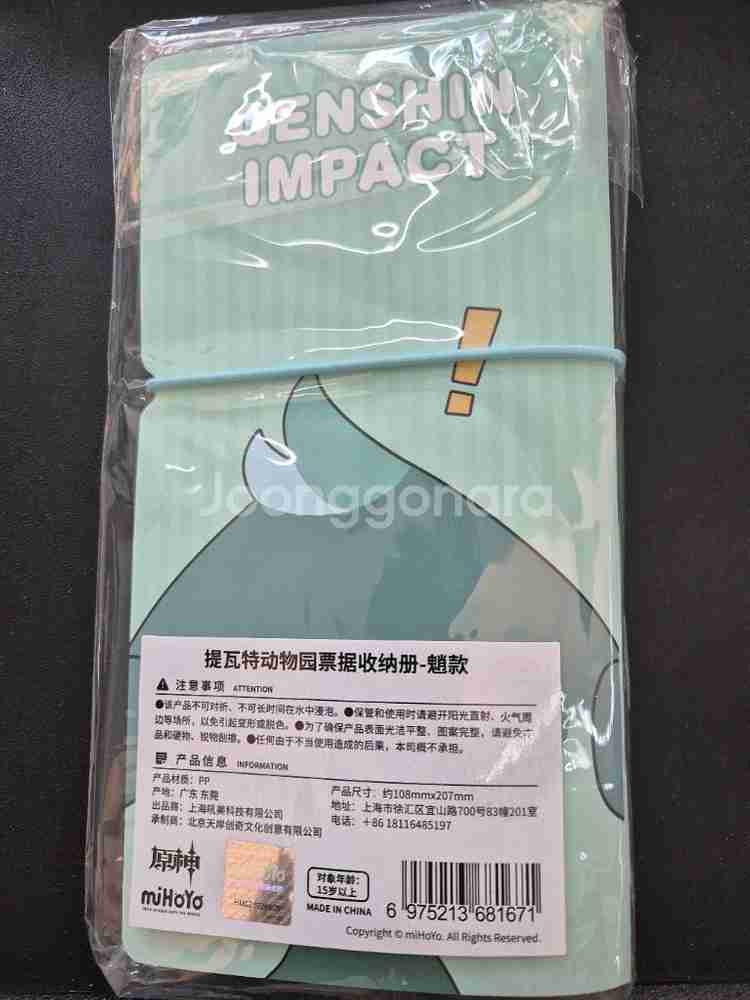 원신 카페 굿즈 티켓 바인더 소 디오나--1