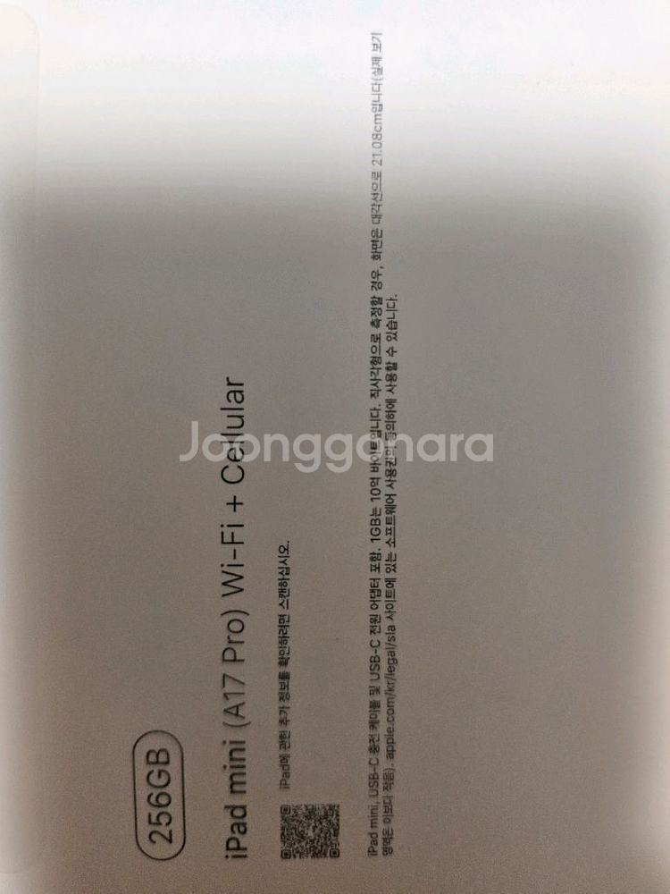 아이패드미니 7세대 셀룰러 256기가--2