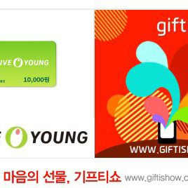 올리브영 만원권 팝니다