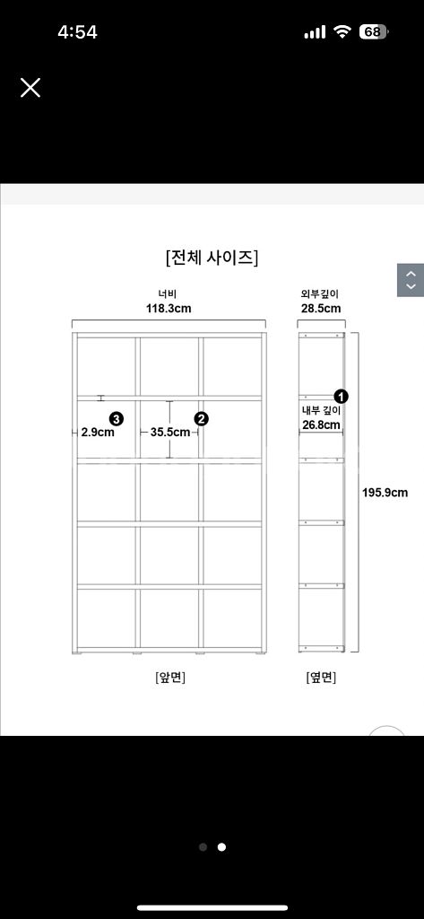 한샘 샘 책장 3x5--1