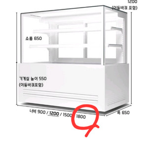 대구) 1800. 쇼케이스