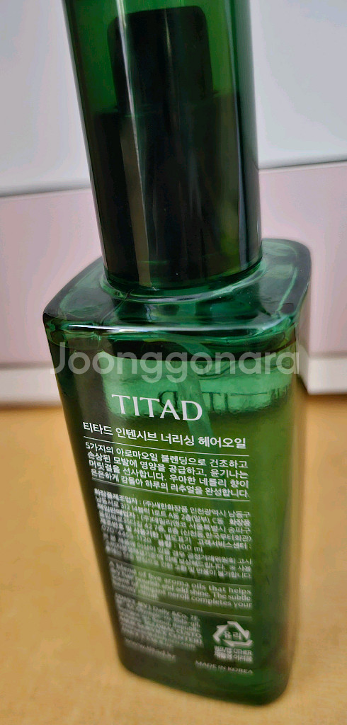 티타드 헤어오일 판매합니다--2