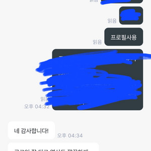 구매자 후기 3 [ 밑에 1,2 더있어요]