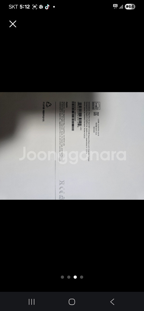 아이패드 13 m4 512 미개봉 새상품--3