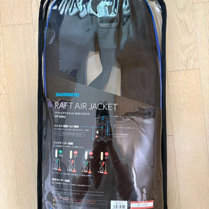 시마노 VF-050U 구명조끼