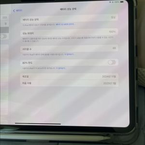 아이패드 11프로 m4 + 애플펜슬, 케이스 상태 최상