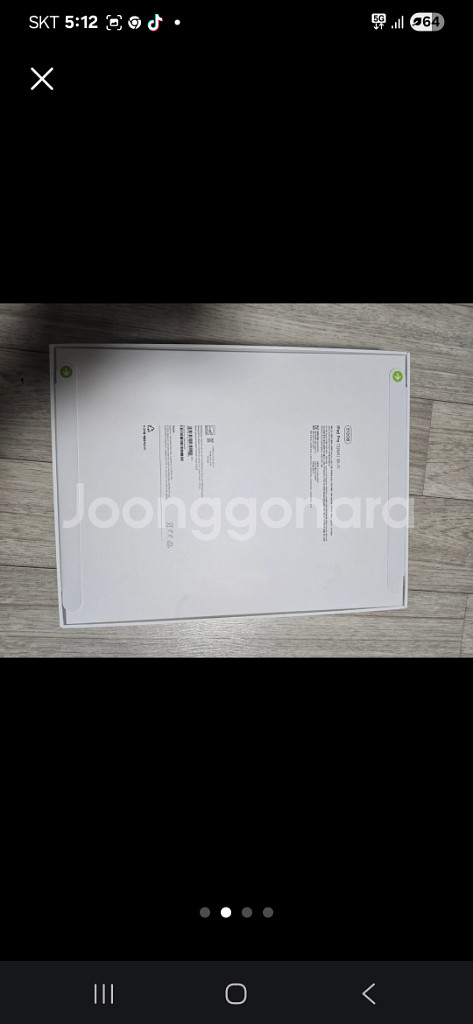 아이패드 13 m4 512 미개봉 새상품--5