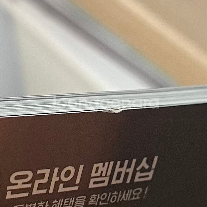더그아웃매거진 덕아매 169호 특별 표지 잡지 판매--6