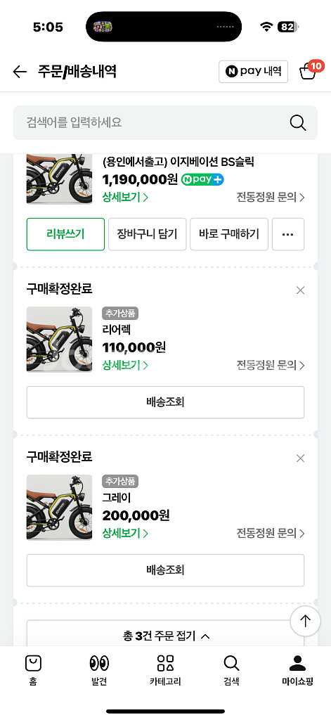 위페드 f1 자토바이--6