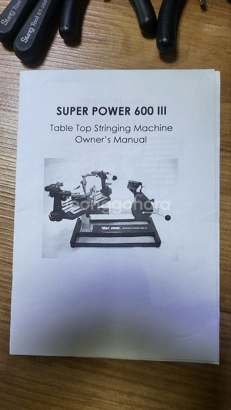 테니스 스트링 머신 Super Power 600-3--3