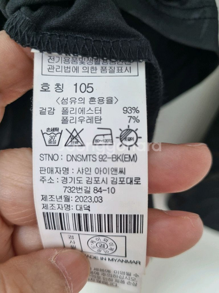 김영주 남성 골프쿨티 105--3
