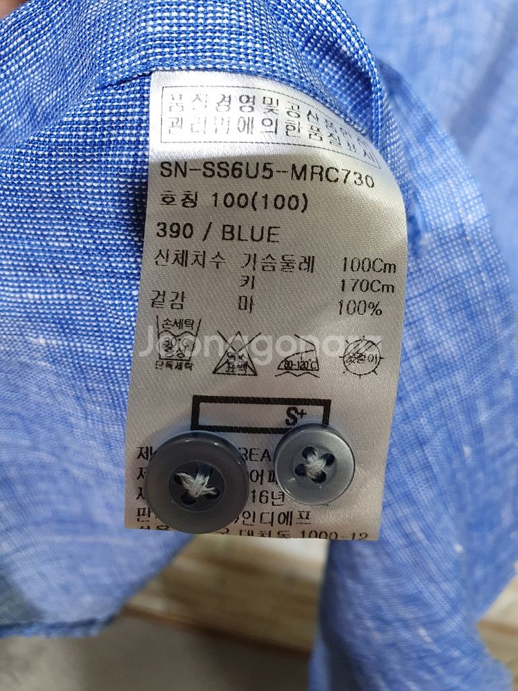 에스플러스 정품 새것수준 100% 린넨 롤업 셔츠100--2
