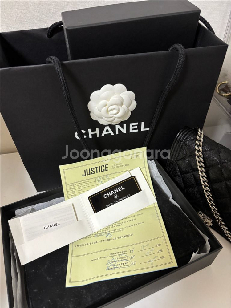 보이샤넬 woc(체인지갑)--0