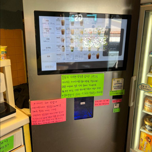 무인 커피 머신