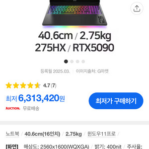HP 오멘 MAX 16-ah0080TX (1TB)