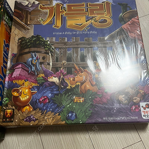 가들링 보드게임 밀봉