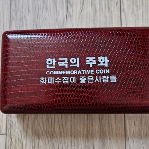 옛날주화 77년 5종주화셋트 일괄분양합니다