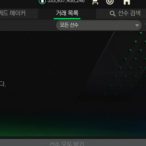 피모 귀속 거래
