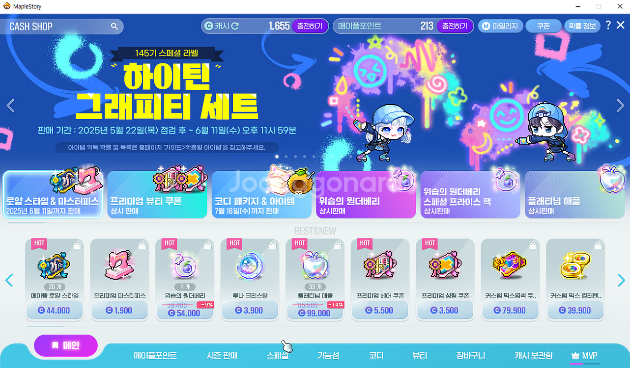 넥슨 현대카드 포인트 92% 구매합니다--0