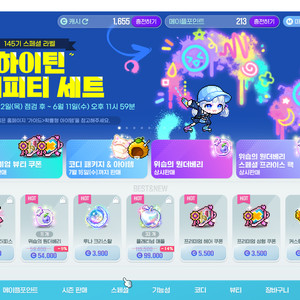 넥슨 현대카드 포인트 92% 구매합니다