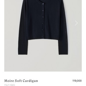 포유어아이즈온리 Moire 가디건 set