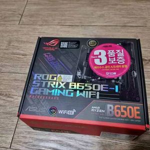 ASUS ROG B650E-I 메인보드