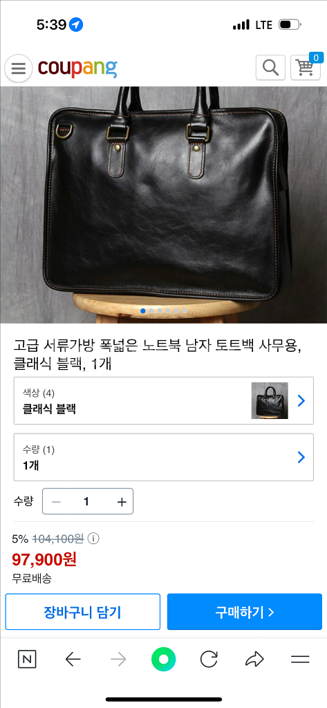 Hozimo 검정 가죽 서류 가방--1