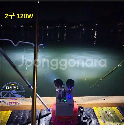 2구120W집어등(집중광)--0