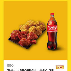 BBQ 치킨 기프티콘
