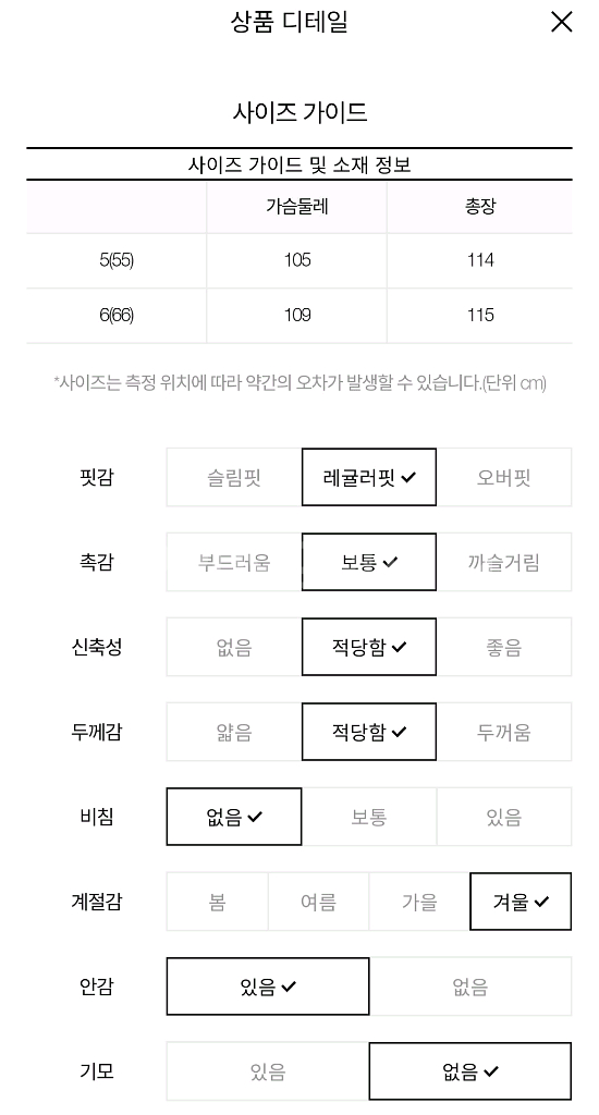 [잇미샤] 캐시미어 모직 세일러 누빔 여성 롱코트 55--8