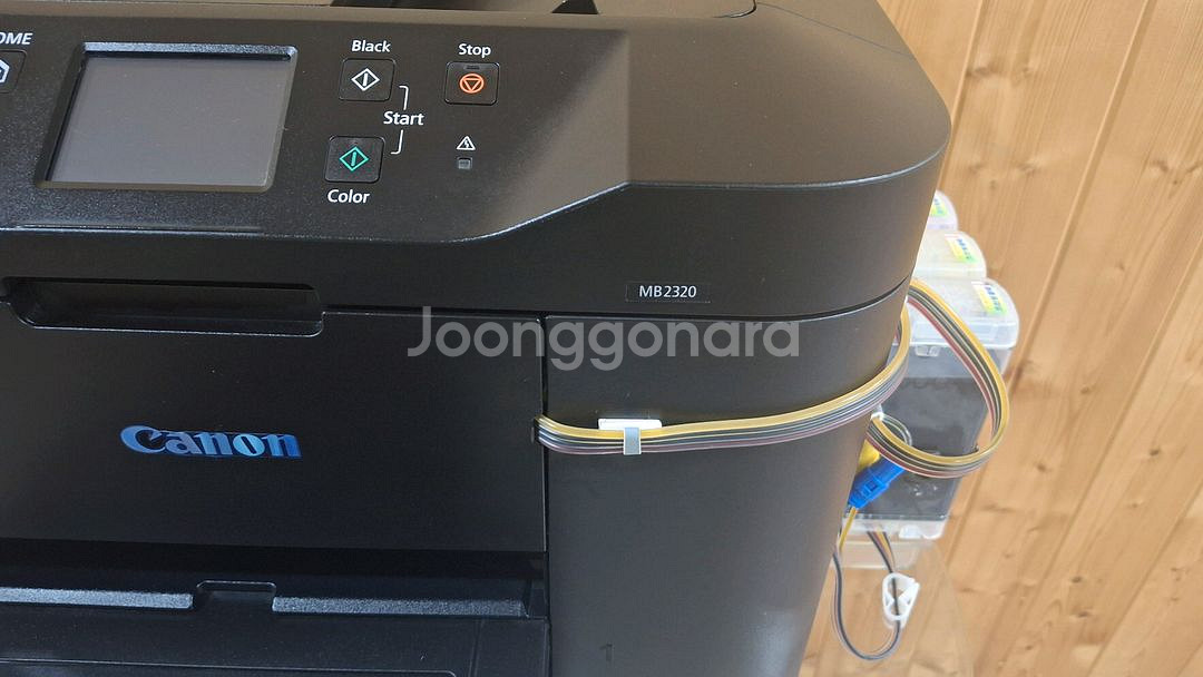 캐논 MB2320 무한 팩스복합기--4