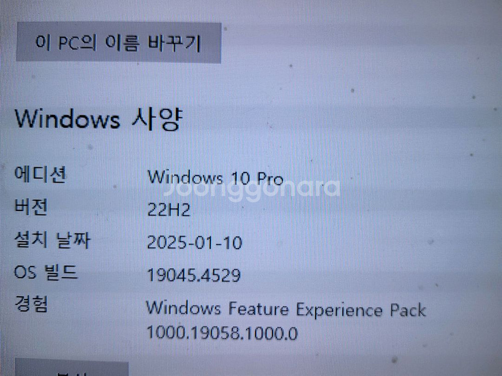 (63) 사무용 컴퓨터 PC i5 3570 램8GBG--2