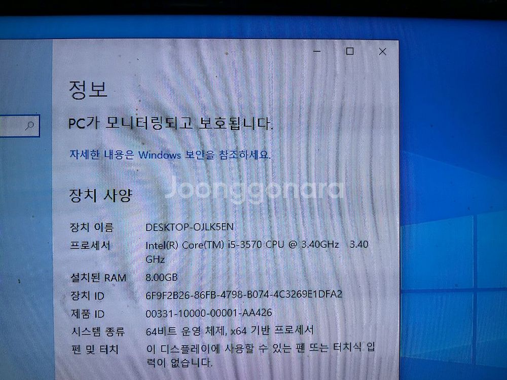 (63) 사무용 컴퓨터 PC i5 3570 램8GBG--3