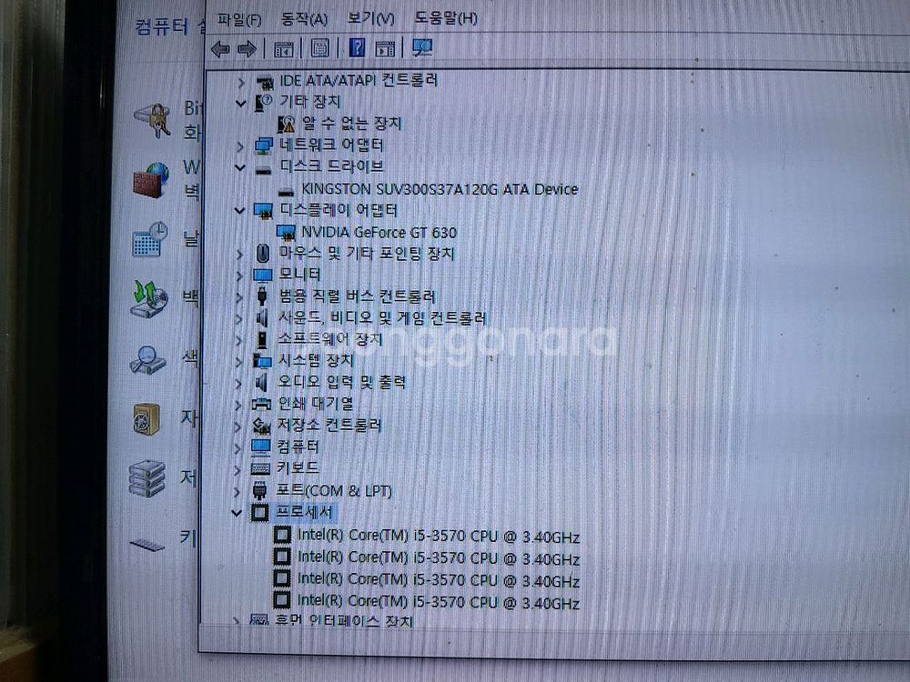 (63) 사무용 컴퓨터 PC i5 3570 램8GBG--4