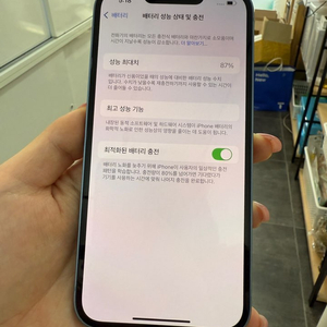 아이폰14 128GB/87% Y847